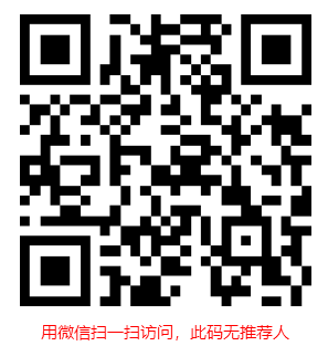 信誉靠谱实力微信群