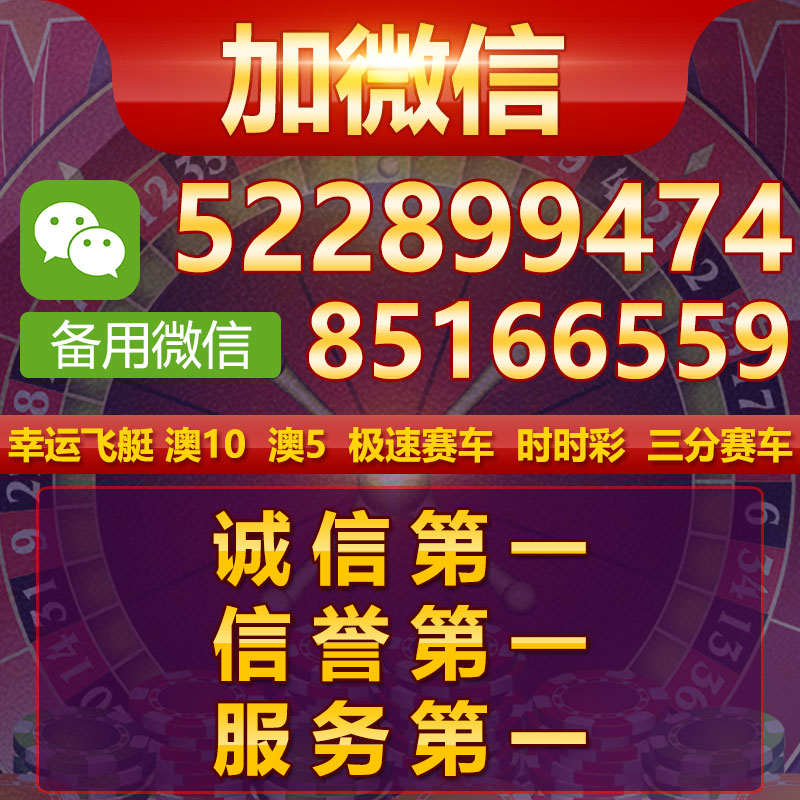 赛车pk10飞艇微信群81288339